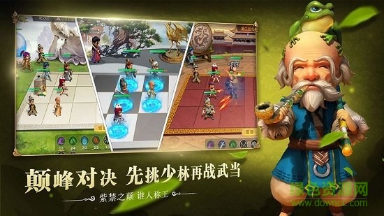 武侠q传自走棋内购 v1.0 安卓无限元宝版2