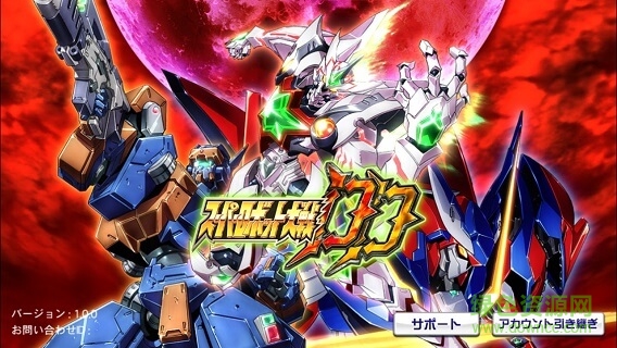 超级机器人大战dd台服充值版 v1.0.2 安卓版1