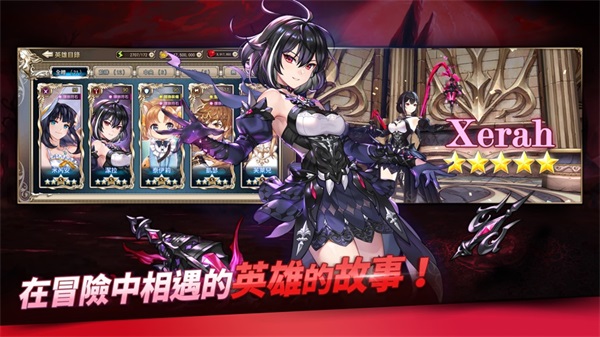 王之逆袭wiki v3.68.6 安卓版1