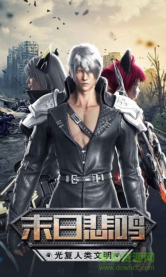 绝地末日 v1.0 安卓版0