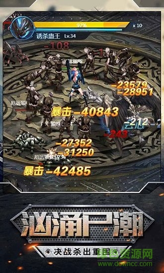 绝地末日 v1.0 安卓版1