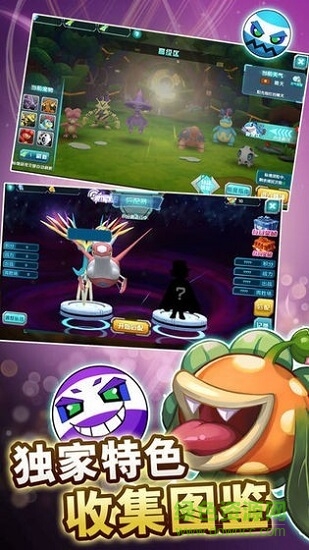 萌宠历险记无限金币版 v1.0.0 安卓中文版0