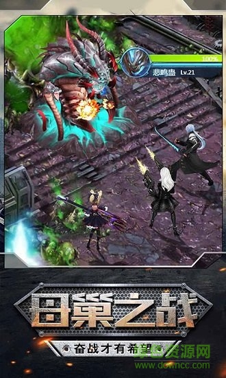 绝地末日 v1.0 安卓版2