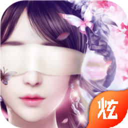 青丘白凤九游戏