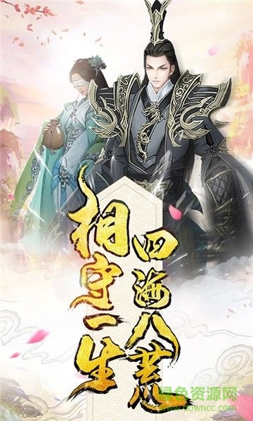 青丘白凤九游戏 v1.0 安卓版2