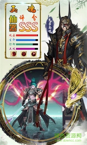 青丘白凤九游戏 v1.0 安卓版3