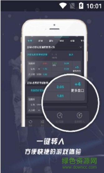 易倍体育官方版 v2.4.0 安卓版1