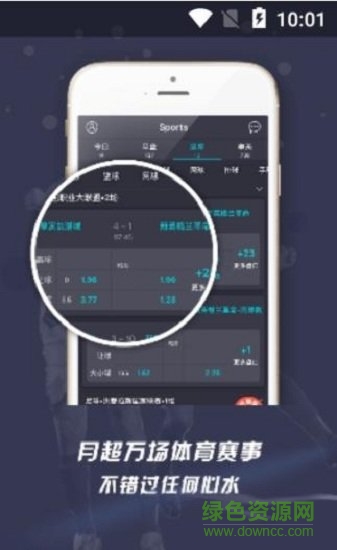 易倍体育官方版 v2.4.0 安卓版0