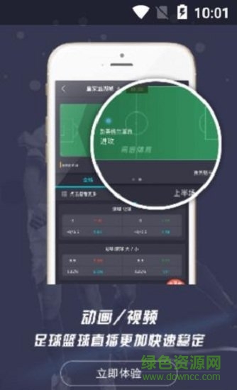 易倍体育官方版 v2.4.0 安卓版2