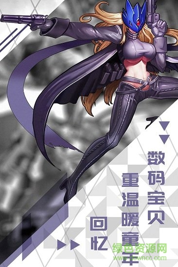 口袋幻兽华为游戏 v1.2.11 安卓版0