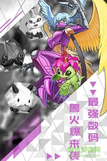 口袋幻兽华为游戏 v1.2.11 安卓版1