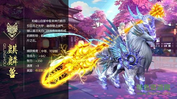 侠侣江湖手游官方版 v3.6.0 安卓版1