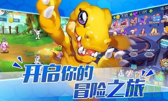 究极驯兽师官方版 v0.6.8 安卓版0