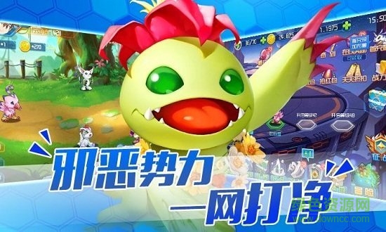 究极驯兽师官方版 v0.6.8 安卓版2