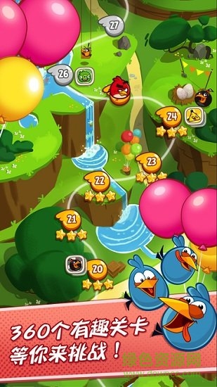 愤怒的小鸟梦幻岛游戏 v1.5.8 安卓最新版0