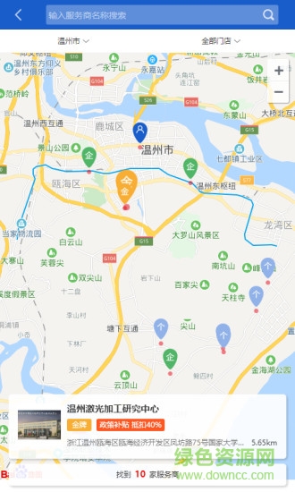 光造空间(众包服务) v1.0 安卓版1