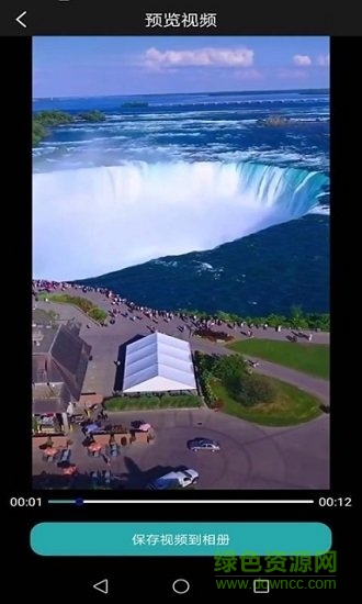 全能去水印 全能去水印安卓版