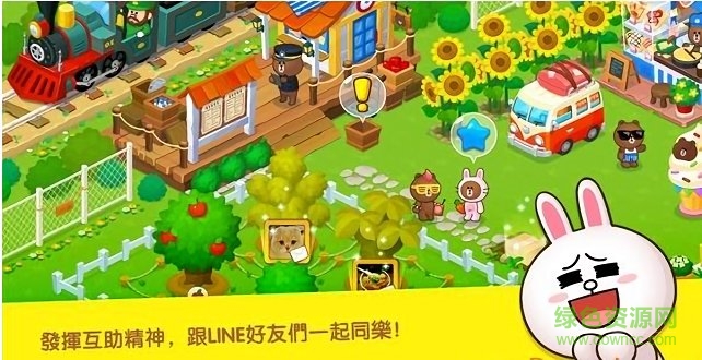 line熊大农场无限钻石 v3.0.8 安卓内购版0