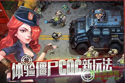 全民暴击僵尸内购 v1.0.74 安卓无限金币钻石版1