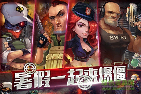 全民暴击僵尸内购 v1.0.74 安卓无限金币钻石版2