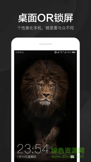 指尖4K壁纸 v2.6.3.2 安卓版2