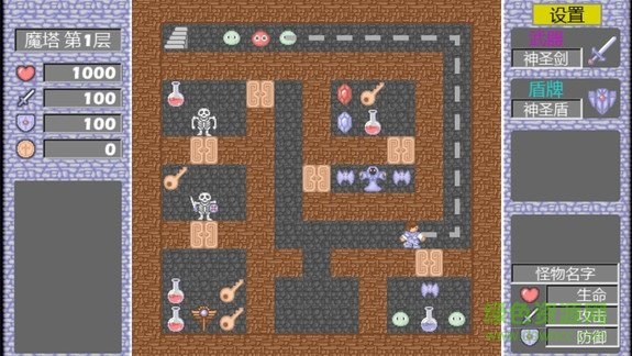 经典魔塔50层无限金币版 v3.2 安卓内购版0