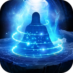 神魔传说文字修真游戏下载