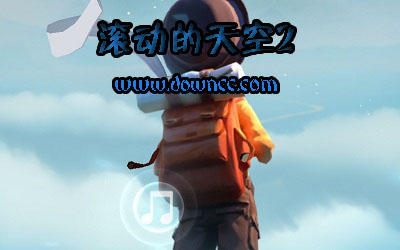 滚动的天空2有几个版本?滚动的天空2游戏-滚动的天空2修改版下载