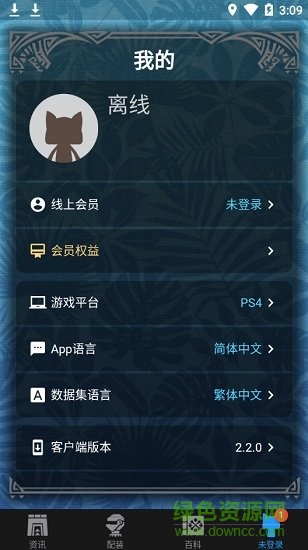 mhw伙伴安卓版最新下载 mhw伙伴官方下载