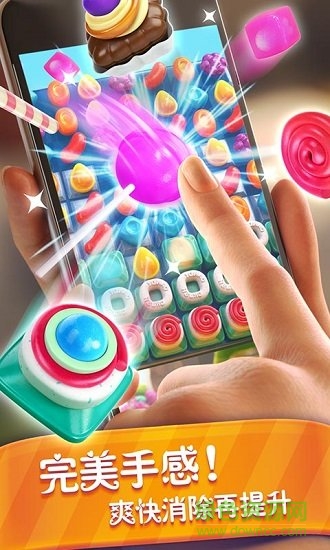糖果缤纷乐游戏 v1.4.2.1 安卓版2