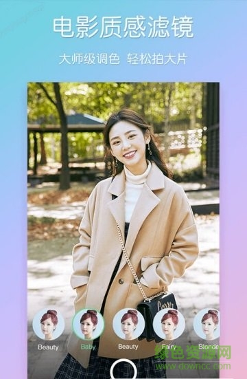 酷安相机 v1.0.8.1011 安卓版1