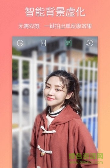 酷安相机 v1.0.8.1011 安卓版0