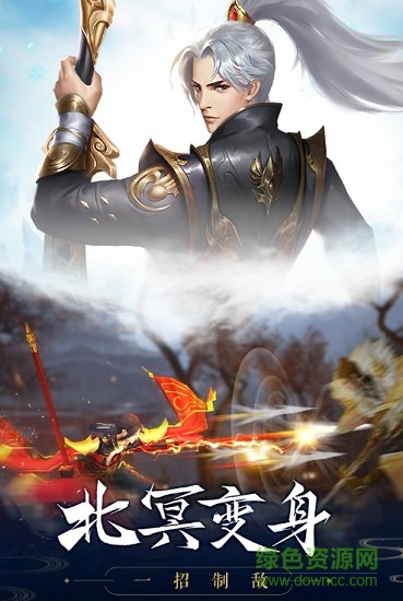 万剑仙穹h5版 v1.3.2 安卓版1