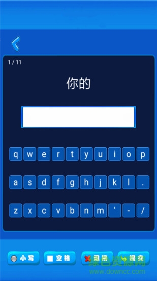 新起点三年级英语上册点读版 v1.1.18 安卓人教版2