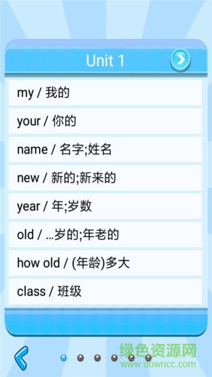 新起点三年级英语上册点读版 v1.1.18 安卓人教版3