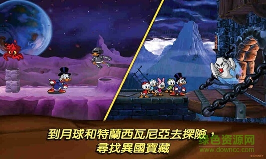 唐老鸭俱乐部 v2.4.0 安卓版0