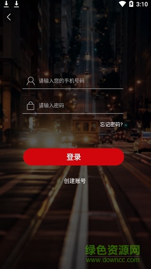 百草园公共文化服务平台 v0.1.12 安卓版2
