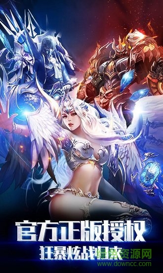 荣耀圣堂官方版 v1.0.0 安卓版2