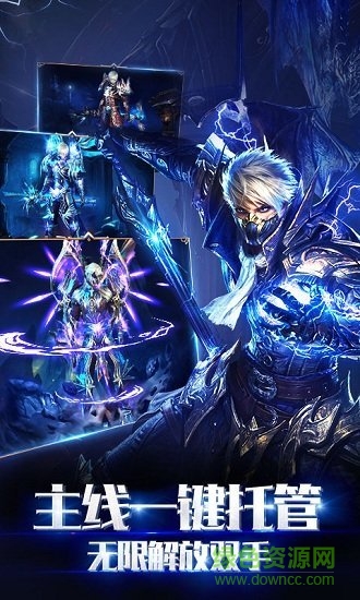 荣耀圣堂官方版 v1.0.0 安卓版0