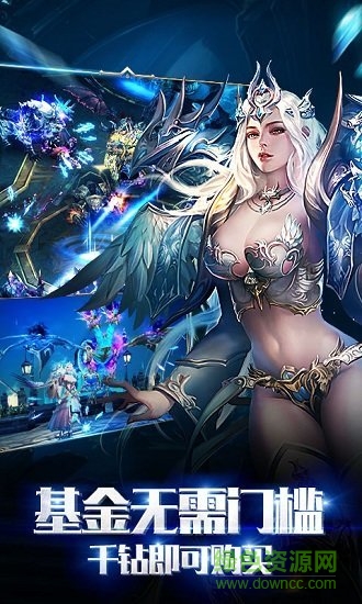 荣耀圣堂官方版 v1.0.0 安卓版1