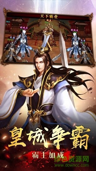 魔圣降世变态bt版 v1.0 安卓福利版1