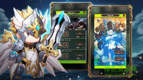 恶魔之渊 v1.0.0 安卓版1