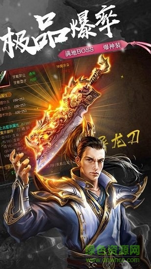 荣耀文明手机版 v1.0.0 安卓版1