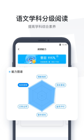 小盒学生苹果手机版 v4.1.83 iphone官方最新版0