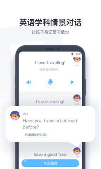 小盒学生苹果手机版 v4.1.83 iphone官方最新版1