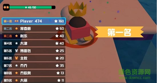 雪地车大作战游戏 v5.0 安卓最新版3