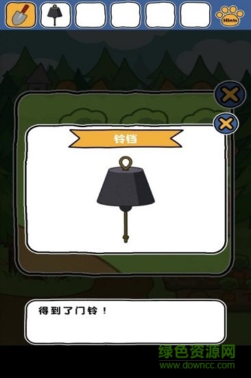 谁来救救我喵3 v1.4.0 安卓版2