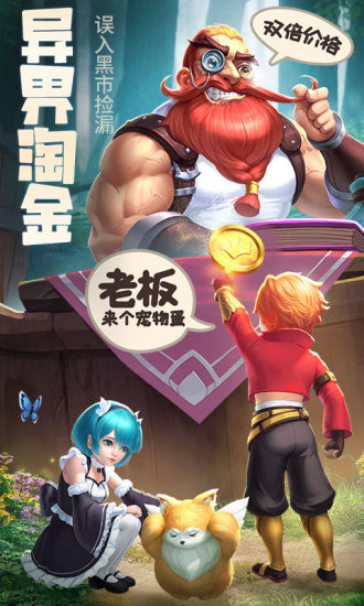 云上城之歌ios安装包 v2.9.925 iphone官方最新版0