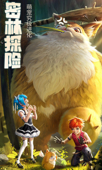 云上城之歌ios安装包 v2.9.925 iphone官方最新版3