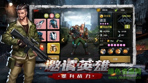 异城危机手游版 v3.32.2 安卓版2